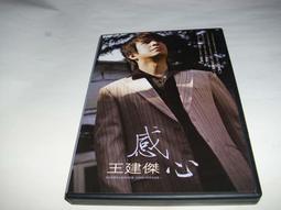 早期絕版翻譯小說~ 玉鳳劫 羅絲瑪麗.羅吉絲 程氏出版 民國71年初版    【CS超聖文化讚】 歷史價格詳細信息