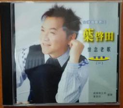 【贈品】非賣品 2024年動漫精品月曆 只送不賣 最美曆 桌曆 消費滿2699元贈送 歷史價格詳細信息