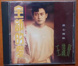 【明祥】紅線  紅棉繩 蓮花紙 歷史價格詳細信息