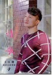 [DVD] - 我的情聖兄弟 La navaja de Don Juan ( 台灣正版 ) 歷史價格詳細信息