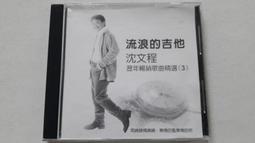 [福臨小舖](流行4度C VOL.10 國語暢銷經典 附1張歌詞 正版CD) 歷史價格詳細信息