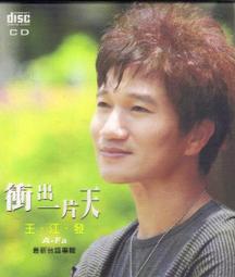 衝出警戒線 / PANDEMIC 演員 費唐娜薇、 歷史價格詳細信息