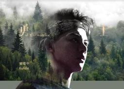 曾瑋中--勇士  **全新**CD 價格比較,價格查詢,歷史價格詳細信息