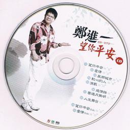 ????望一彎玫瑰芬芳????思一地花語情長Gsk 132淡紫玉髓胸墬飾項鍊????送媽媽女友老婆首選情人節紀念品生日禮物 歷史價格詳細信息