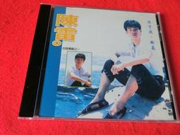 雷贏戶外健身器材公園廣場小區室外社區運動老年人體育新國標器材 歷史價格詳細信息