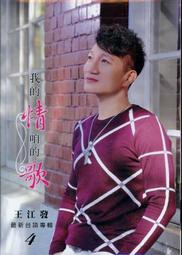 [DVD] - 我的情聖兄弟 La navaja de Don Juan ( 台灣正版 ) 歷史價格詳細信息