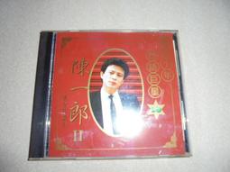 二手CD 巨星珍藏版 6 日思夜夢/我若無你/愛的笑容 OK16 歷史價格詳細信息