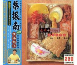【台灣料理】塔香素鮮菇 210g [現貨 調理包 無添加防腐劑] 歷史價格詳細信息