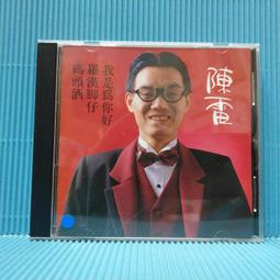 [ 雅集 ] 四猿殺手 J.D.巴克/著  奇幻基地/出版  DH82 歷史價格詳細信息