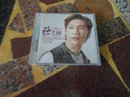 鴛夢重溫/羅傑考爾門，葛麗亞嘉遜主演 歷史價格詳細信息