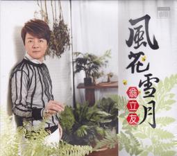 謝記 金棗鴨肉捲(300g±5%)X1包 歷史價格詳細信息