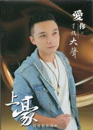 上豪打器電動大功率家用小型自動烘焙專用商用奶泡機奶油攪拌機 歷史價格詳細信息