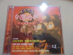 文夏 文夏的歌謠(十二) 12 亞洲唱片 CD專輯 二手 D61 歷史價格詳細信息