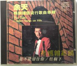 【正版】 新日本語能力考試N1讀解強化訓練(解析版第3版)N1日語新日本語能力考試N1讀解強化訓 歷史價格詳細信息