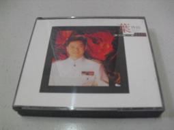 ※隨緣※絕版 鄉城唱片．葉啟田：專輯．第1～3集《三片裝》CD片㊣正版㊣值得收藏/光碟正常/裸片包裝．三片裝 999 元 歷史價格詳細信息