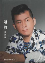 滿額免運最新升級信鴿用品鴿具鴿子放飛籠訓放籠折疊賽鴿籠木制鴿子籠比賽籠訓鴿籠橙義 歷史價格詳細信息