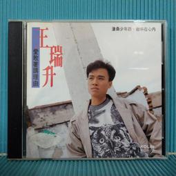 1991年瑞典20克朗（騎鵝旅行版） 歷史價格詳細信息