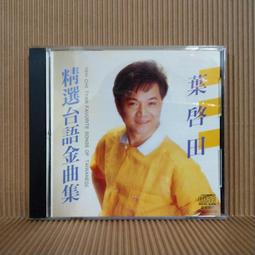 早期 台版 發條 摩托車 歷史價格詳細信息