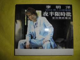 洋片~~~阿甘正傳(湯姆漢克斯)---DVD....58 歷史價格詳細信息