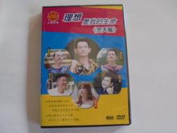 余天龍 --春酒 **全新** CD+DVD 歷史價格詳細信息