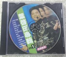 葉啟田《專輯1》英倫唱片 - 二手CD 裸片 歷史價格詳細信息