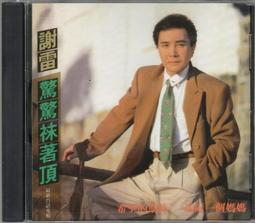 （小謝）飛利浦超聲波電動牙刷主機手柄HX3216 HX3226 3210 HX3220 HX3250HX3240 歷史價格詳細信息