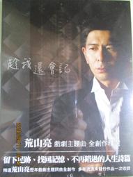 我們的驕傲 中國音樂家【頭大大-CD】九10◎FL3 歷史價格詳細信息