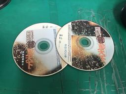 二手CD裸片 羅密歐 (羅志祥與歐漢聲) 貓叫春 專輯 2CD (裸片) <G57> 歷史價格詳細信息