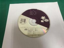 二手裸片 CD 專輯 白戶茉莉 Jasmine - 天天戀愛 <Z104> 歷史價格詳細信息