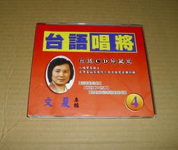 小米路由器 4C 歷史價格詳細信息