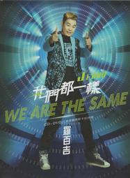 ????【最低價】適用羅技H800耳機電池981-000337 AHB472625PST 400mAh 歷史價格詳細信息