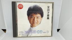 -耐吉斯贏 IN-PLUS【淚痕 草本精華素40g】不含抗生素類固醇 歷史價格詳細信息