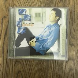 林冠中  [  癡心等待  ] CD未拆封 歷史價格詳細信息