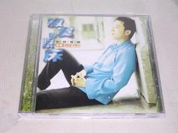 林冠中  [  癡心等待  ] CD未拆封 歷史價格詳細信息