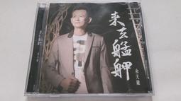 [福臨小舖](龍族伊斯資料片 V0.68 宏碁戲谷 第三波資訊 PC GAME 裸片 正版電腦遊戲軟體) 歷史價格詳細信息