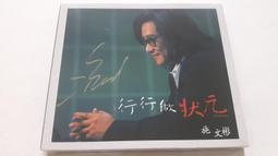 [福臨小舖](名寶上珍 (1) 故宮繪畫精選 VOL.1 CD-ROM MAC/PC 正版電腦軟體) 歷史價格詳細信息