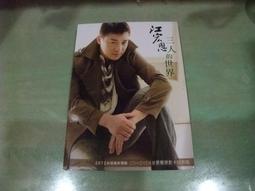 決愛后冠1：誓約 (The Betrothed)/綺拉‧凱斯 三采文化 歷史價格詳細信息