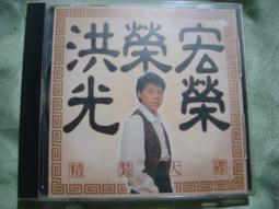 雨天的心晴: 林良給青少年的55個愛的鼓勵 eslite誠品 歷史價格詳細信息