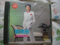 葉啟田《熱情》2001年 寶星唱片 - 二手CD 裸片 歷史價格詳細信息