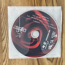 有毒的男子氣概：從希臘英雄到現代新好男人，歷史如何層層建構「男人」的形象【金石堂】 歷史價格詳細信息