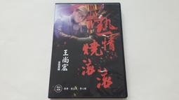 『尚宏』賀冠十公升落地型攪拌機附二桶三配件 歷史價格詳細信息