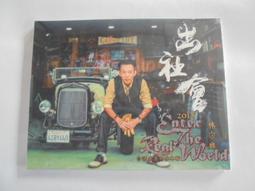 出社會第N年，今天也是為五斗米折腰的一天：12萬粉絲敲碗，「星期一的布魯[二手書_良好]9852 TAAZE讀冊生活 歷史價格詳細信息