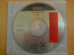 ※隨緣※絕版 英寶格《巫師：國際中文版/加強版》PC版．非二片是五片《五片裝》㊣正版㊣光碟正常/裸片包裝．五片裝999元 歷史價格詳細信息