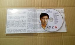 早期出的森進一原唱CD誰來愛我襟裳岬負心的人你最無情滴滴眼淚都是愛懷念媽媽男人的真情你是我的生命東京港日字櫃15 歷史價格詳細信息