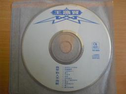 ※隨緣※絕版 騰仁信忠《功夫世界》線上遊戲：PC版/中文版㊣正版㊣不錯選擇/值得收藏/光碟正常/裸片包裝．一片裝199元 歷史價格詳細信息