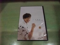 和別人不一樣，也沒關係！（二版）【金石堂】 歷史價格詳細信息