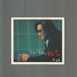 元禾〉MIZUNO男慢跑鞋 WAVE REVOLT 3  J1GC248502 歷史價格詳細信息