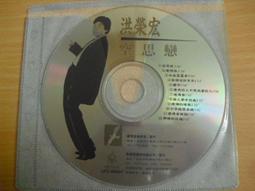 ※隨緣※絕版 宏碁戲谷《遊戲主程式》線上遊戲《一片裝》PC版/中文版㊣正版㊣值得收藏/附件如圖/原套包裝．一片裝350元 歷史價格詳細信息