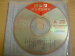 ※隨緣※已絕版 東遊玩子《口袋嘻遊》線上遊戲《一片裝》PC版/中文版㊣正版㊣值得收藏/光碟正常/裸片包裝．一片裝199元 歷史價格詳細信息