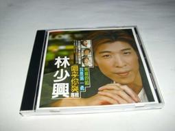 早期絕版翻譯小說~ 玉鳳劫 羅絲瑪麗.羅吉絲 程氏出版 民國71年初版    【CS超聖文化讚】 歷史價格詳細信息